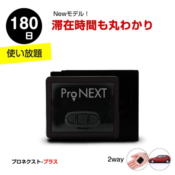 機 gps 発信 GPS発信機の選び方とおすすめ商品3選｜使用感も徹底レビュー