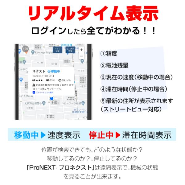 Gps発信機小型リアルタイム追跡浮気調査無音レンタルスマホiphone 車防水探偵自動追跡gpsロガー機能 Buyee Buyee 提供一站式最全面最專業現地yahoo Japan拍賣代bid代拍代購服務