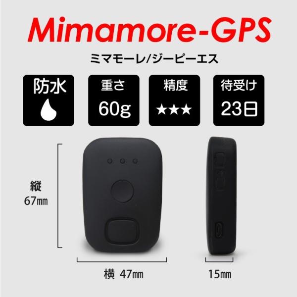 Gps発信機 長持ちバッテリータイプ 小型 リアルタイム 追跡 浮気調査 無音 レンタル スマホ Iphone 車 防水 探偵 自動追跡 Gpsロガー機能 180日 Buyee Buyee 日本の通販商品 オークションの代理入札 代理購入