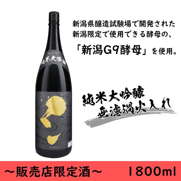 ���{���@�䒆���@�����@���񂸂��@���đ��� ���h�ߕr�Γ���@1800ml�@���ʌ���@���I ���i�摜