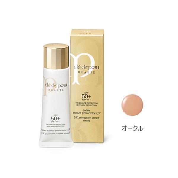 資生堂 クレドポーボーテ クレームタンテＵＶ オークル 30ml cosmebauhaus_4514254044179