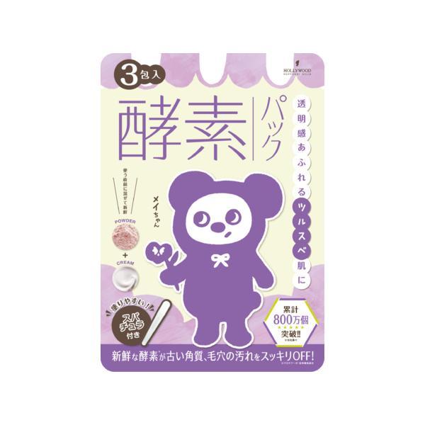 ハリウッド　オーキッド　ピックアップマスク　３包入（スパチュラ付）　
