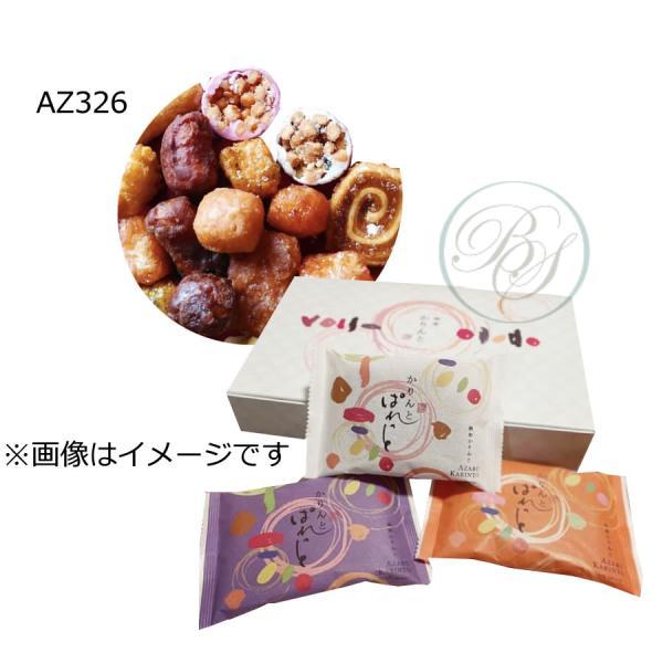 ゆうかりん様　御専用ヘレンド　新品未使用　2点セット 薫寿堂 お線香 贈答用 ギフト 特撰花琳（かりん）6箱入 桐箱の