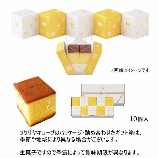 ショップ袋付熟練した職人による伝統のカステラをキュートな小箱でお届けいたします。贈り物に、ティータイムの語らいにお楽しみください。※ 画像はイメージです。商品のパッケージデザインは予告なく変更することがございます。予めご了承ください。内容量...