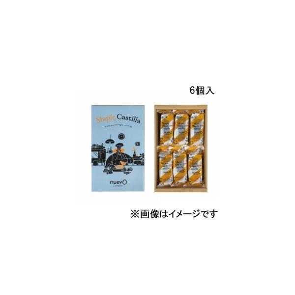 ショップ袋付nuevo by BUNMEIDO は、カステラ専門店「文明堂東京」から生まれた新ブランド。400年以上前にカスティーラ地方から日本に伝わったカステラを世界のおみやげに。丁寧にお作りしたちょっと贅沢な「日本土産」を揃えました。長...