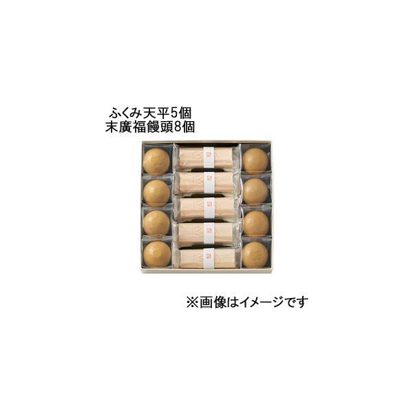 ショップ袋付たねやの代表銘菓、手づくり最中「ふくみ天平」と沖縄県波照間産黒糖を使った「末廣福饅頭」を詰合せました。ふくみ天平ふくよかな求肥（もち）入りの餡を、米どころ近江の糯米を使った芳ばしい種ではさんでいただく手づくり最中。たねや初伝、ゆ...