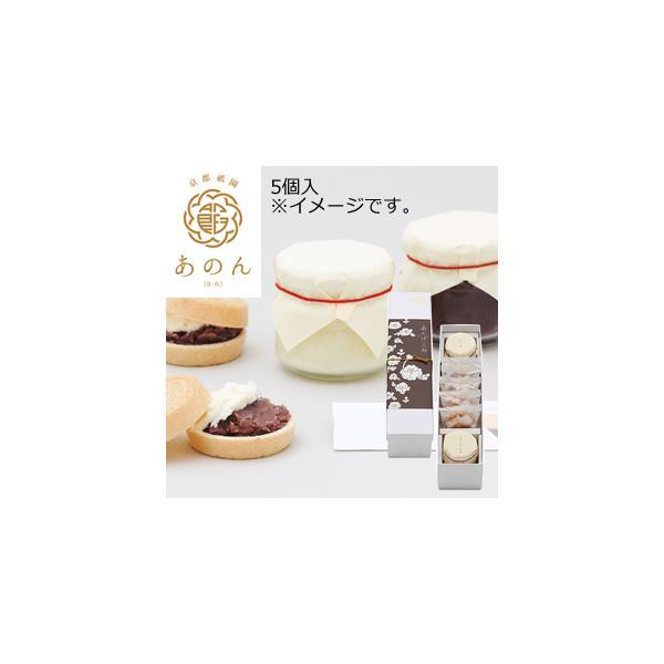 ショップ袋付京都祇園あのん銘菓 手作り最中「あんぽーね」。滋賀県産の糯米「羽二重糯」を使った、香ばしく歯切れのよい最中皮。十勝産小豆をじっくり炊きあげたつぶあんと、マスカルポーネチーズを使用した自家製クリームを、お好みでサンドしてどうぞ。賞...