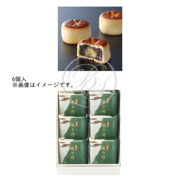 ショップ袋付きざみ栗入りの風味豊かな芋あんとこしあんを包んだ、素朴でしっとりとした焼饅頭です。天面に笹竜胆(ささりんどう)の図柄をあしらい、上品に仕上げました。贈り物にどうぞ。賞味期間 : 製造日より30日内容量 : 6個入サイズ : 18...