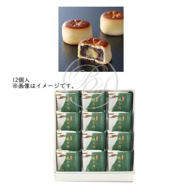 ショップ袋付きざみ栗入りの風味豊かな芋あんとこしあんを包んだ、素朴でしっとりとした焼饅頭です。天面に笹竜胆(ささりんどう)の図柄をあしらい、上品に仕上げました。贈り物にどうぞ。賞味期間 : 製造日より30日内容量 : 12個入サイズ : 2...