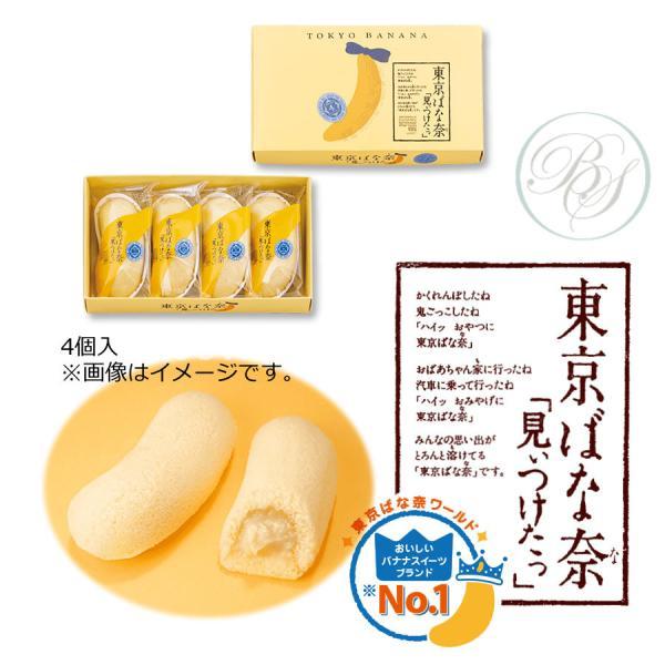 ばなな様　ご依頼品 bananahusa.jpg