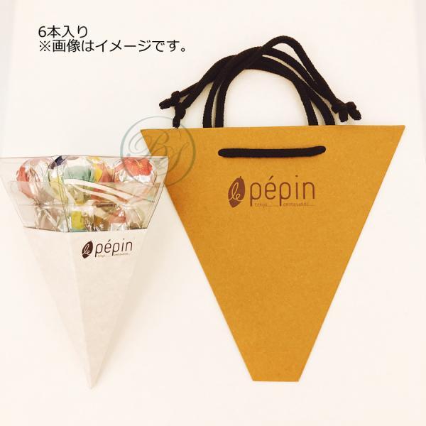 ル ペパン フルールドゥボンボン ブーケ6本入り 【※夏期クール便推奨