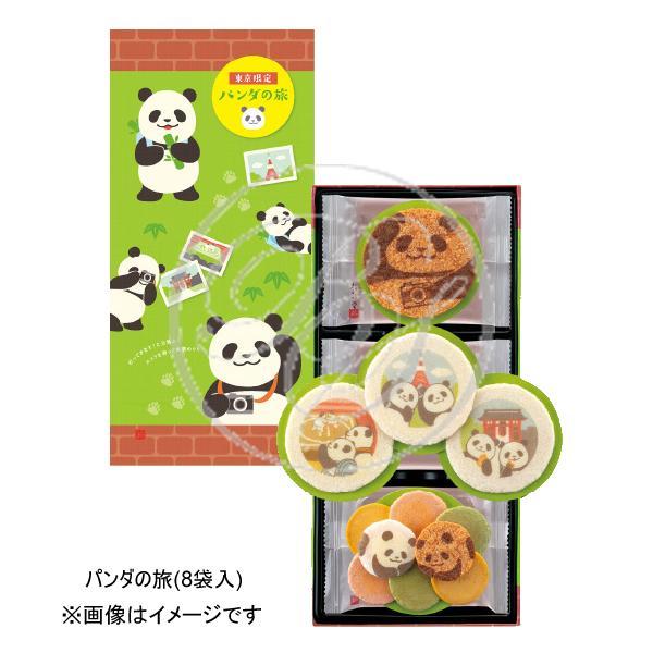 パンダ様、専用ページ パンダ様ご購入さ専用ページ パンダ様用 ソニー