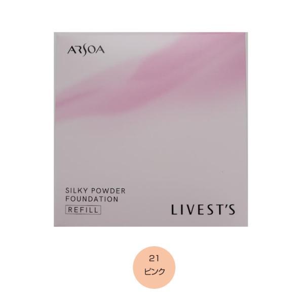 アルソア　SPプレペア　ファンデーションリフィル アルソア SPプレペア ファンデーションリフィル アルソア SPプレペア