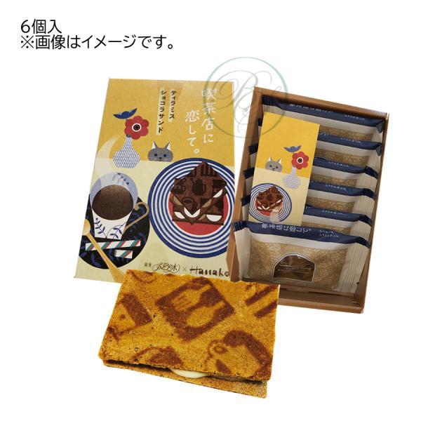 ショップ袋付クリーミーなコーヒーショコラとマスカルポーネショコラをふんわりしぼり、コーヒー香るサクサクのクッキーで挟みました。口の中に広がるのはまさにティラミスの美味しさ。ティラミスを初めて日本に紹介した『Hanako』と＜銀座ぶどうの木＞...