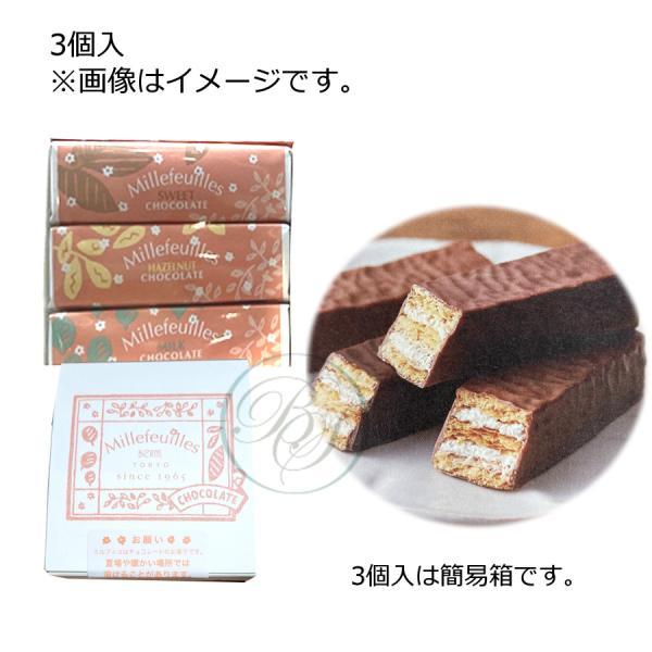 ショップ袋付3個入は簡易箱仕様となります。香ばしく焼き上げた３層のパイに、３種の異なるクリームをサンドし、３種のオリジナルチョコレートで包みました。■内容量 : 3個スイートチョコレート　1個ヘーゼルナッツチョコレート　1個　ミルクチョコレ...