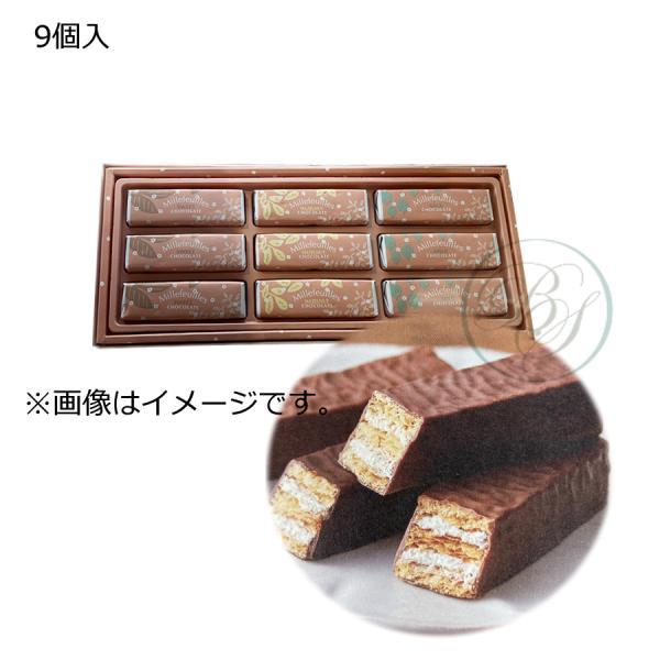 ベルン ミルフィユ (9個入り) 【※夏期クール便推奨】 : broadstage