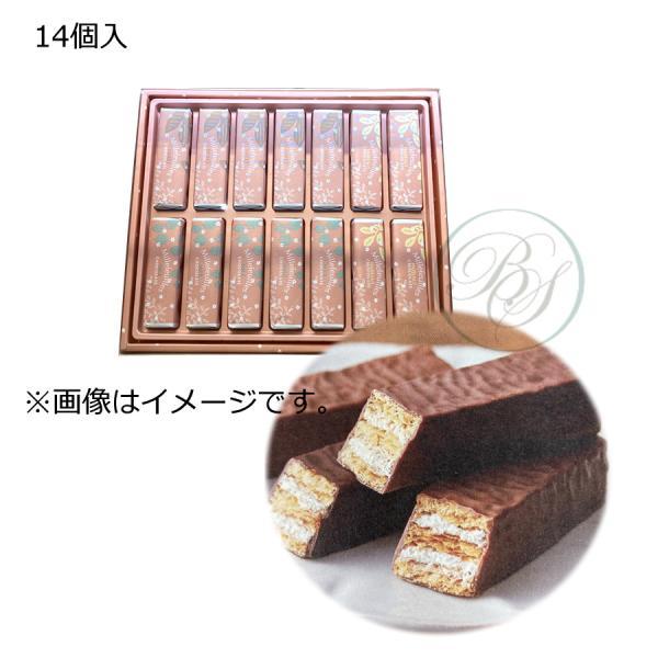 ベルン ミルフィユ (14個入り) 【※夏期クール便推奨】 : broadstage