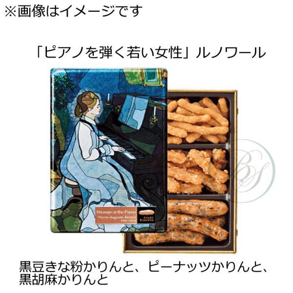 ショップ袋付麻布かりんとプロデュースの「KARINTO MUSEUM」。名画をステンドグラス風にオリジナルアレンジした特別仕様の缶に、かりんと専門店麻布かりんとがこだわったかりんと各3種類を詰め合わせました。プレゼントやコレクションとしても...