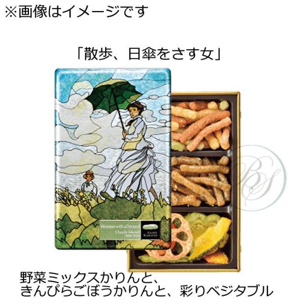 ショップ袋付麻布かりんとプロデュースの「KARINTO MUSEUM」。名画をステンドグラス風にオリジナルアレンジした特別仕様の缶に、かりんと専門店麻布かりんとがこだわったかりんと各3種類を詰め合わせました。プレゼントやコレクションとしても...