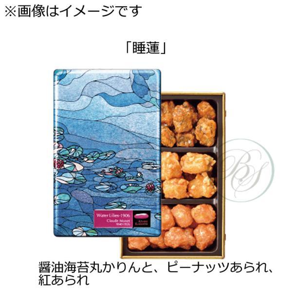 ショップ袋付麻布かりんとプロデュースの「KARINTO MUSEUM」。名画をステンドグラス風にオリジナルアレンジした特別仕様の缶に、かりんと専門店麻布かりんとがこだわったかりんと各3種類を詰め合わせました。プレゼントやコレクションとしても...