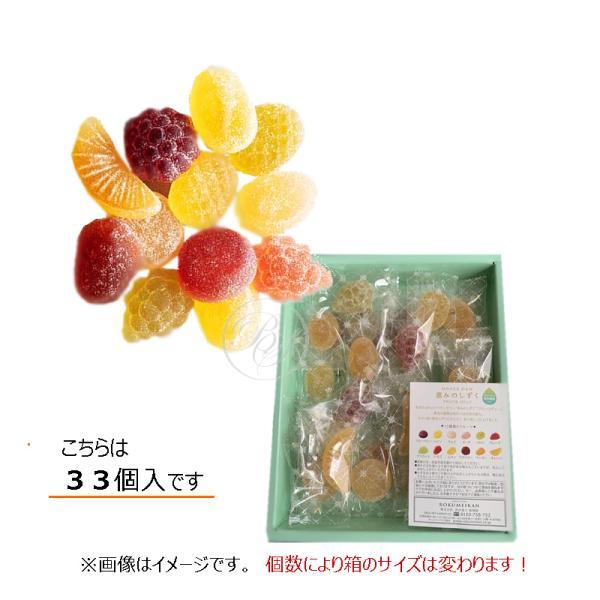 ショップ袋付果実生まれのペクチンゼリー 恵みのしずく 『グレースデュー』果実の豊潤な味わいは自然の恵み。その１粒１粒をしずくにたとえて、彩り美しく仕上げました。【12種類】ブルーベリー、いちご、ラズベリー、オレンジ、レモン、マスカット、グレ...