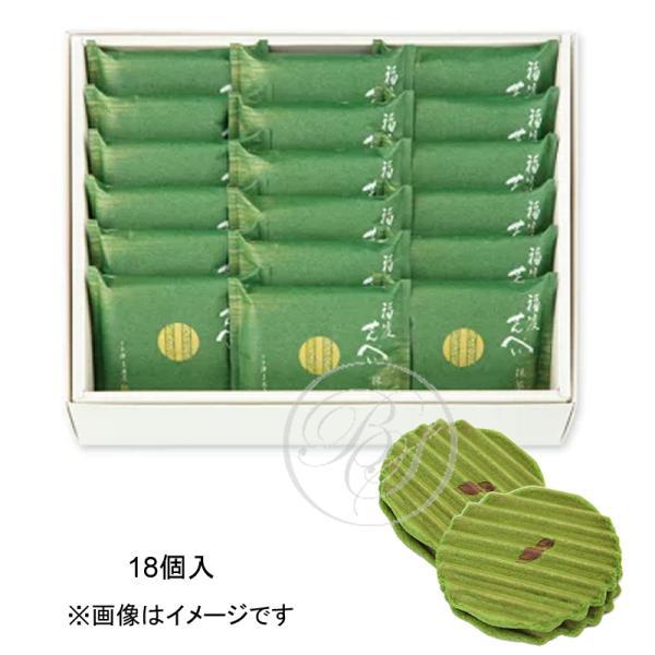 宗家 源吉兆庵 福渡せんべい抹茶（18枚入） : broadstage - 通販