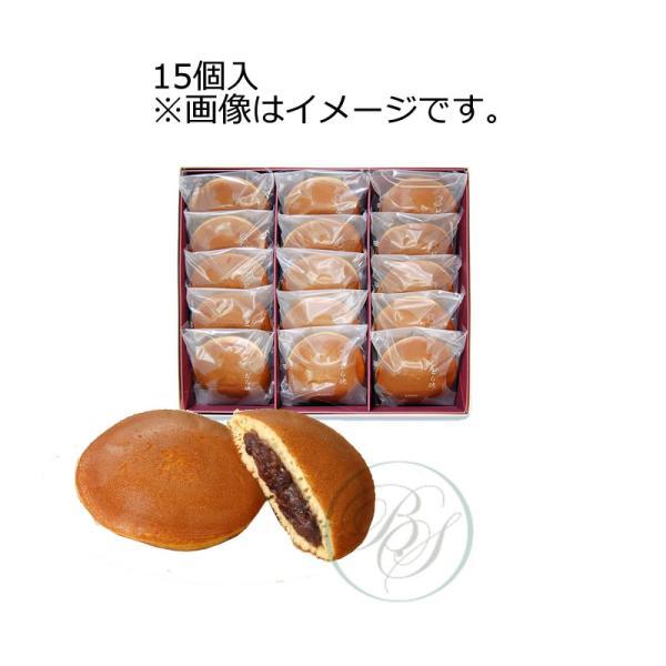 銀座 甘楽 どら焼き (15個入) ※賞味期限約7日 ※夏期クール便推奨 ※前