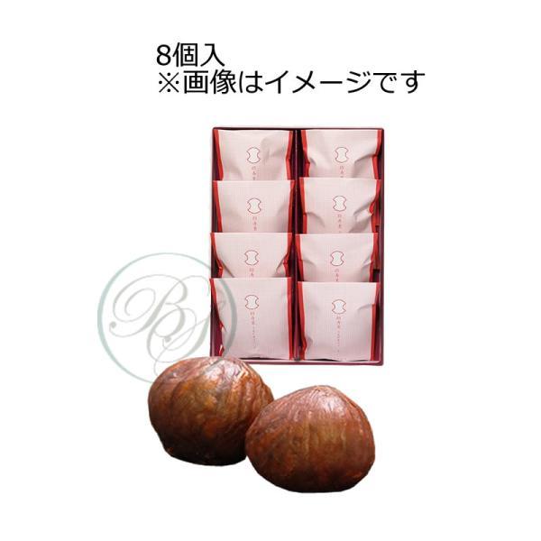 銀座 甘楽 招寿栗 (8個入り)