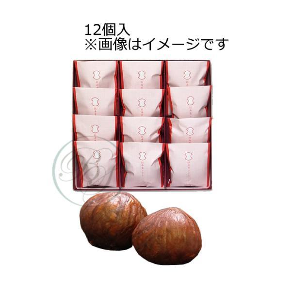 銀座 甘楽 招寿栗 (12個入り)