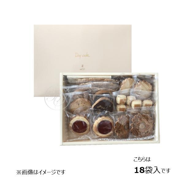 銀座ウエスト ドライケーキ詰め合わせ (18袋入) DC-C : broadstage