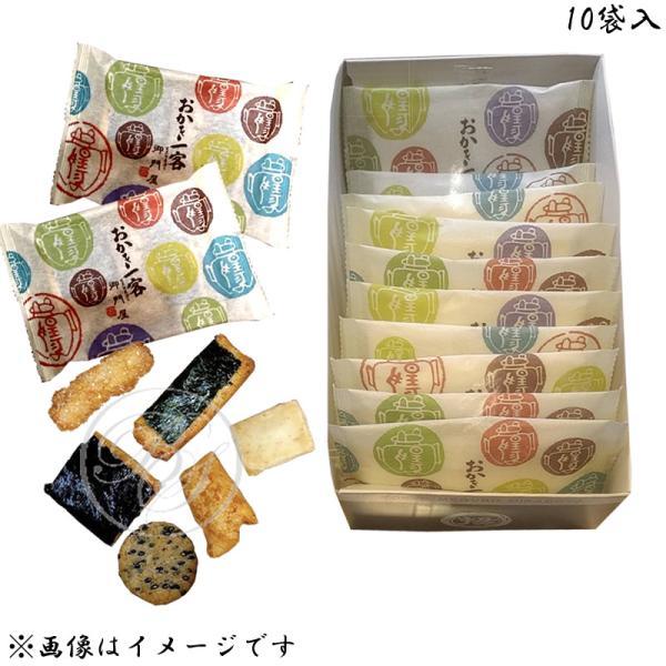 ショップ袋付「おかき一客」が10袋入った商品です。一袋に六つの味をお詰め合わせいたしました「おかき一客」。ひとつ、ひとつ材料にこだわり丹念にお造りいたしました。お一人様に一袋…。お茶受けに、贈り物に喜んでいただける逸品です。賞味期間 : 製...