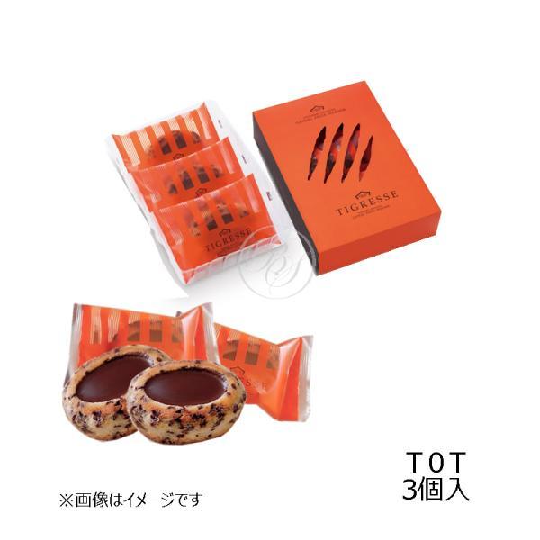 ショップ袋付焦がしバターとチョコレートの甘い誘惑チョコレートの美味しさが存分に味わえるケーキ、ティグレス。アーモンドプードルと香ばしい焦がしバターをたっぷり使った生地に、チョコチップを練り込んで焼き、チョコレートを流し込みました。賞味期間 ...