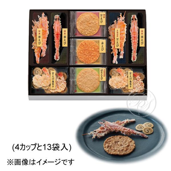 桂新堂 海老づくし(4カップと13袋入) : broadstage - 通販 - Yahoo