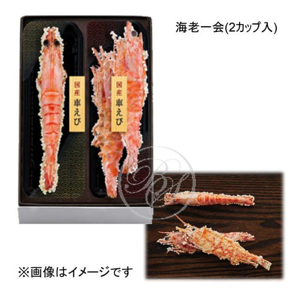 ショップ袋付桂新堂を代表する海老菓子である「あられ焼き」「姿焼き」といった手焼きのお菓子を詰合せました。一期は人生、一会は一度しかない出会い。皆さまにとって、「海老一会」との出会いが、「こんな美味しいお菓子があったのか！」と感動していただけ...