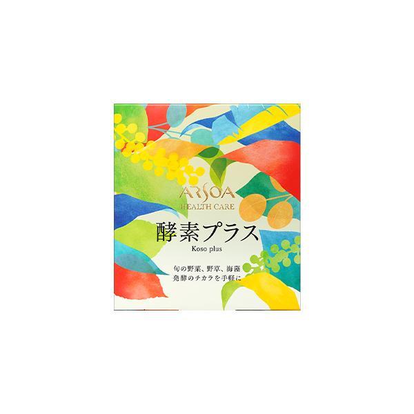 アルソア　ジオリナ　酵素プラス　