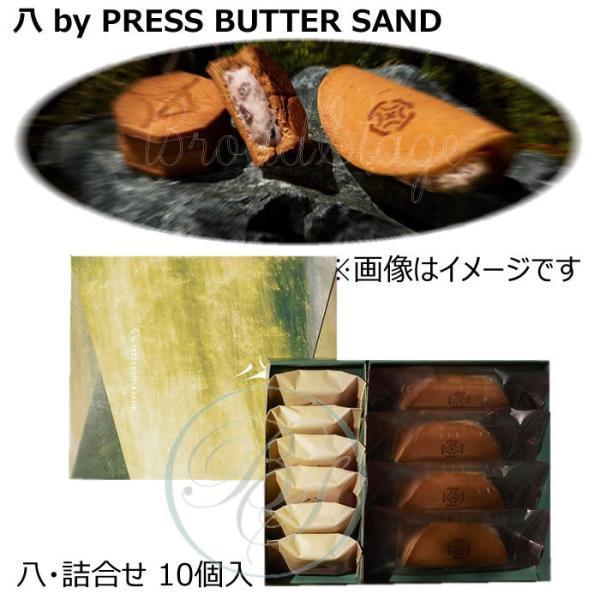 お値下げ中　リーメント　Bread ＆ Butter　全10種コンプリート リーメントぷちサンプル【ブレッド＆バター Bread ＆Butter】9