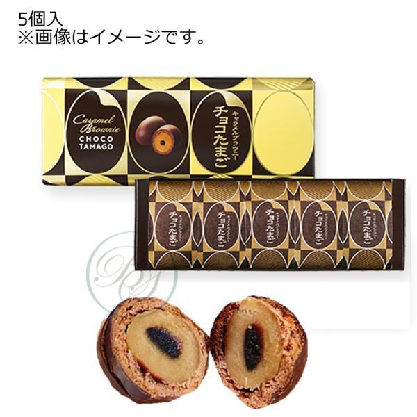 Meltyチョコレートオーバーニーブラウン メルティーチョコレート|AngelColor（エンジェルカラー）カラー
