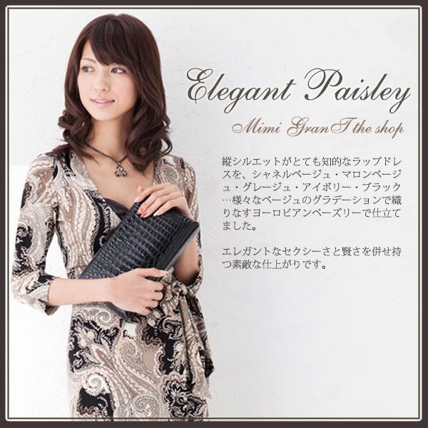 S M L Xl トールサイズ ラップワンピ ヨーロピアンペーズリー ベージュ ラップワンピース 30代 40代 大人 ワンピース エレガント 上品 膝丈 オフィス 着やせ Opa Mimigrant 通販 Yahoo ショッピング