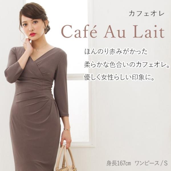 ワンピース レディース 30代 40代 不二子ワンピ 不二子カシュクール 無地 上品 膝丈 着やせ タイト 大人 タイトワンピース Buyee Buyee Japanese Proxy Service Buy From Japan Bot Online