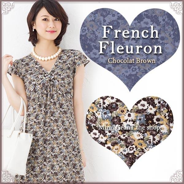 ワンピース 40代 30代 リングワンピ フレア袖 フレンチフルーロン ショコラブラウン ジャージー 花柄 大人 上品 エレガント フレアーワンピース 着やせ 膝丈 Opg Mimi Grant The Shop 通販 Yahoo ショッピング