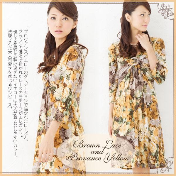 リングワンピ 薔薇柄 プロヴァンスイエロー ジャージー ワンピース フレアーワンピース チュニック 着やせ 膝丈 大人 上品 七分袖 長袖 長そで 30代 40代 Opg Mimigrant 通販 Yahoo ショッピング