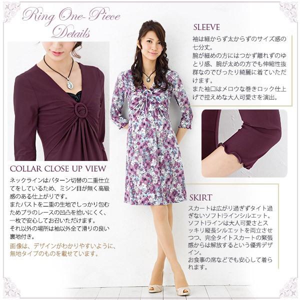 アウトレット対象商品 ワンピース リングワンピ きれいめ 30代 40代 50代 着やせ 上品 大きいサイズ トールサイズあり Opg0500 膝丈 七分袖 春夏秋冬 Buyee Buyee Japanese Proxy Service Buy From Japan Bot Online