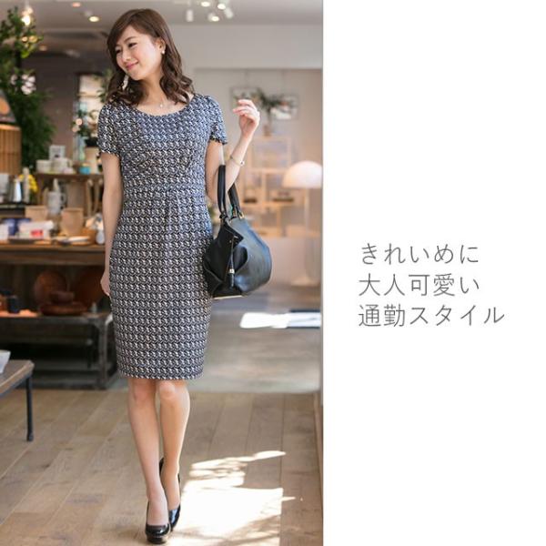 ケリーワンピ スクエアジオメトリック フレンチグレー ブランド買うならブランドオフ 半袖 Opj5 ジャージー ワンピース レディース 40代 上品 膝丈 オフィス 30代 大人