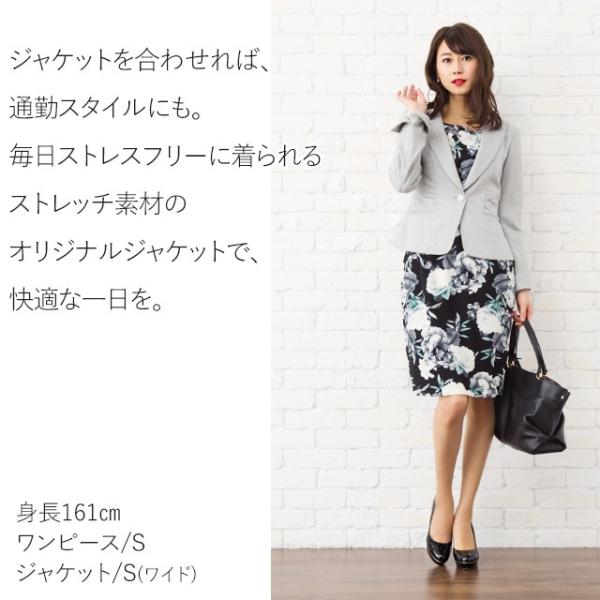 花柄 上品 Mimi 膝丈 ケリーワンピ スフレシリーズ Grant ピオニー 七分袖 膝丈 タイトワンピース ブラック タイト Opj6 0504 美人ワンピ専門店 40代 30代 大人 ブラック 春 秋冬 上品 ワンピース