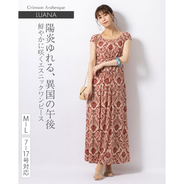 mimigrant_opm5-090011