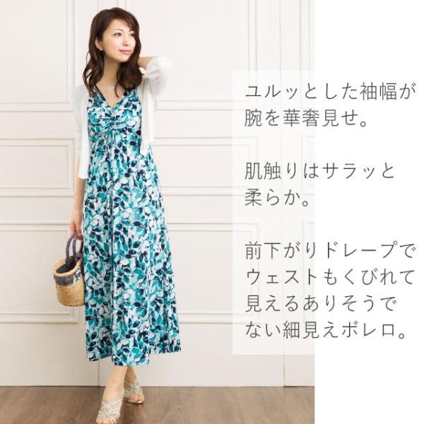 ワンピース マキシ レディース 40代 30代 リゾート マキシワンピ ルーセントリーフ エメラルドグリーン プラチナネイビー 夏 Buyee Buyee Japanese Proxy Service Buy From Japan Bot Online