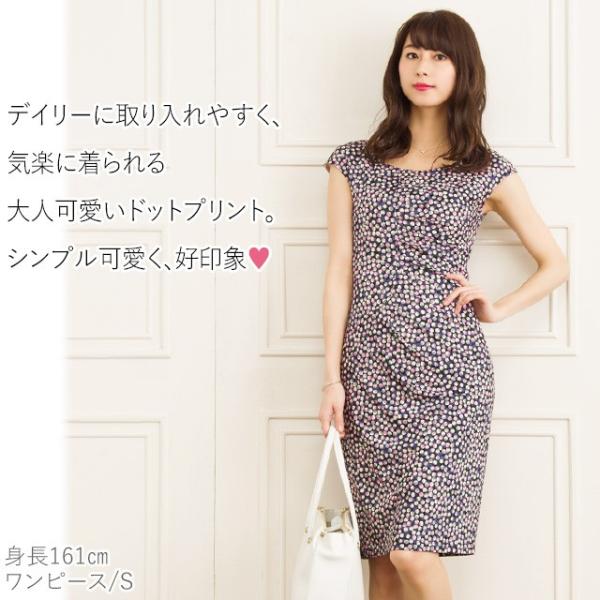 ワンピース レディース 夏 30代 40代 フレンチドット 不二子ワンピ 特別セール品 ラベンダーピンク 大きいサイズ タイト