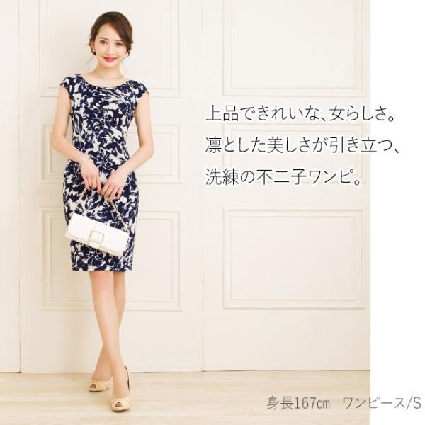 不二子ワンピ ダリア ネイビー 大人 花柄 夏 レディース ジャージーワンピース 大きいサイズ 半袖 一分袖 上品 40代 30代 タイト Buyee Buyee Japanese Proxy Service Buy From Japan Bot Online