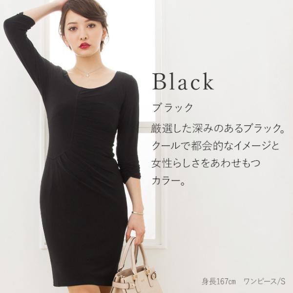 不二子ワンピ 無地 ワンピース Opn 七分袖 ジャージーワンピース タイト 膝丈 S M L Xl トールサイズ エレガント オフィス 着やせ 大きいサイズ Buyee Buyee Japanese Proxy Service Buy From Japan Bot Online