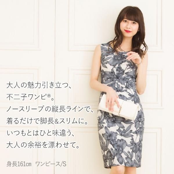 不二子ワンピ オーキッド プラチナグレー 花柄 グレー ワンピース レディース 40代 30代 大人 上品 着やせ 膝丈 トールサイズ Buyee Buyee 日本の通販商品 オークションの代理入札 代理購入